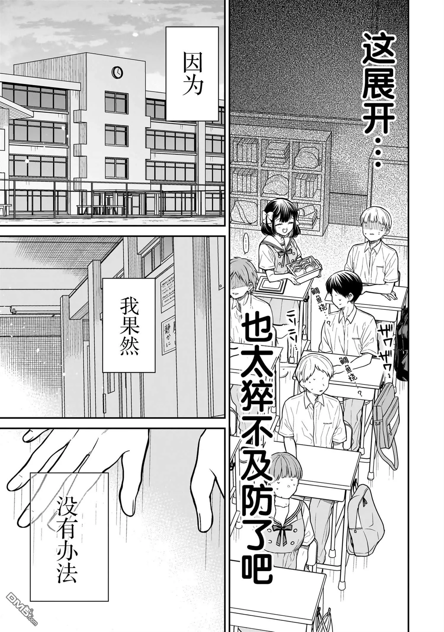 第1话 第41页