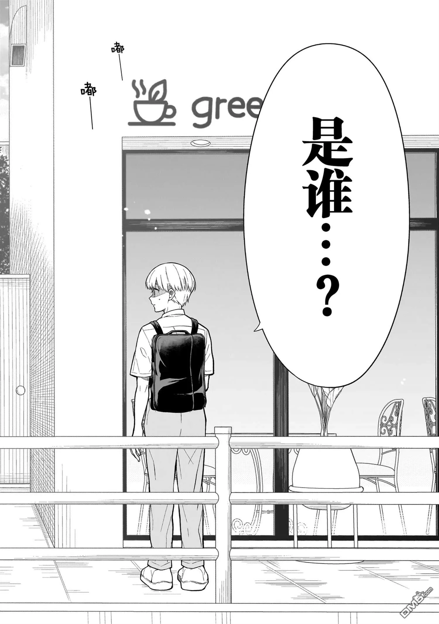 第1话 第60页