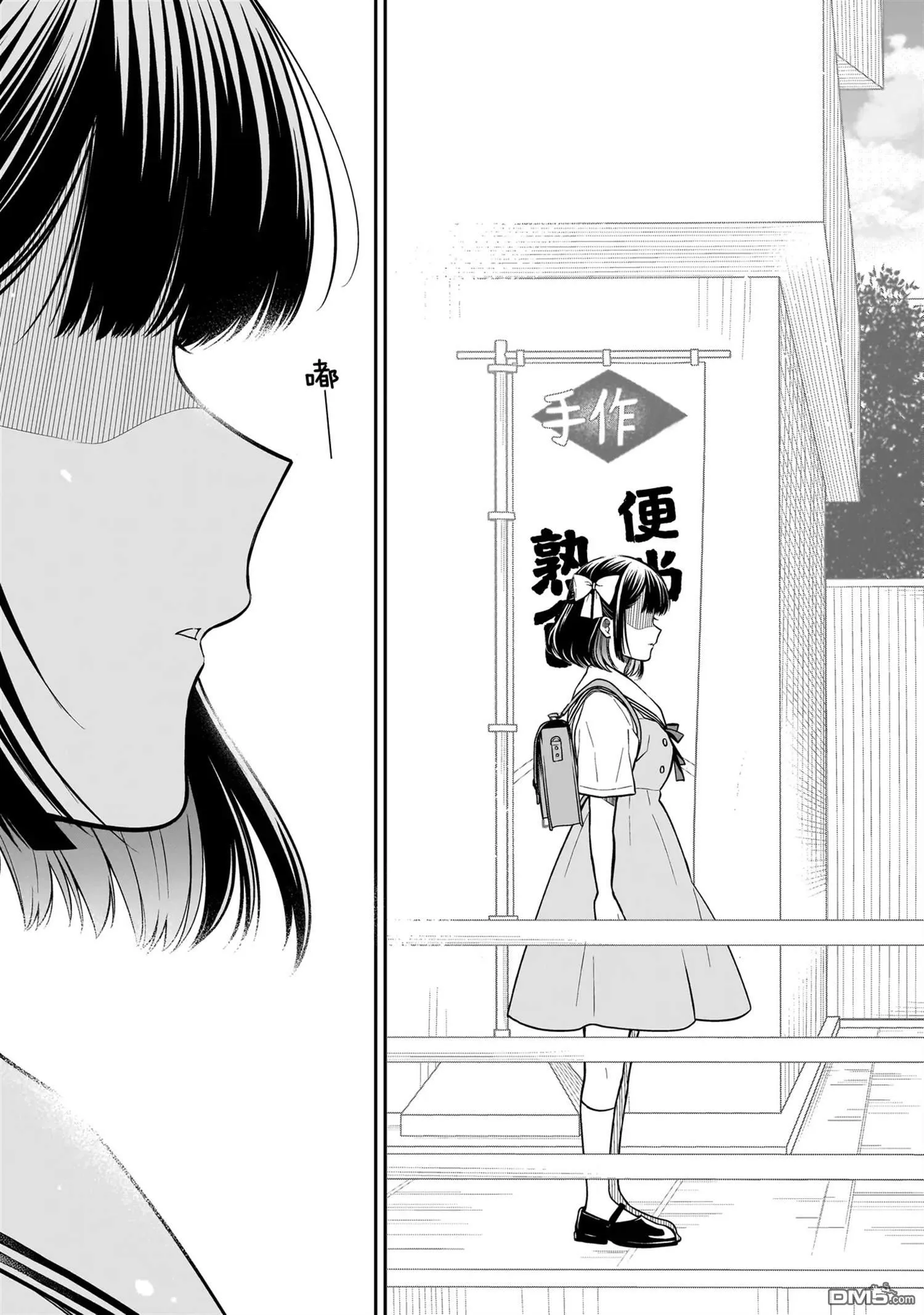 第1话 第61页
