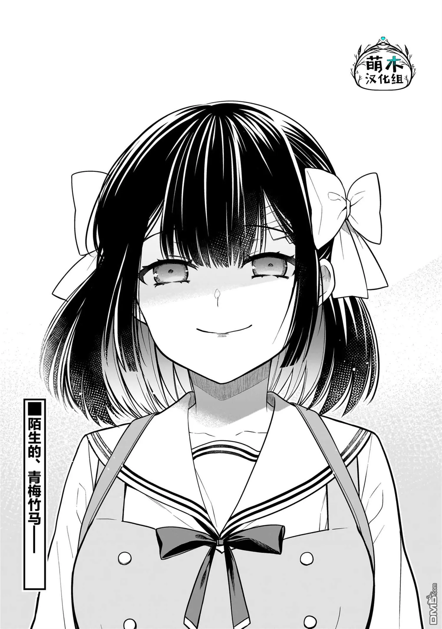 第1话 第62页