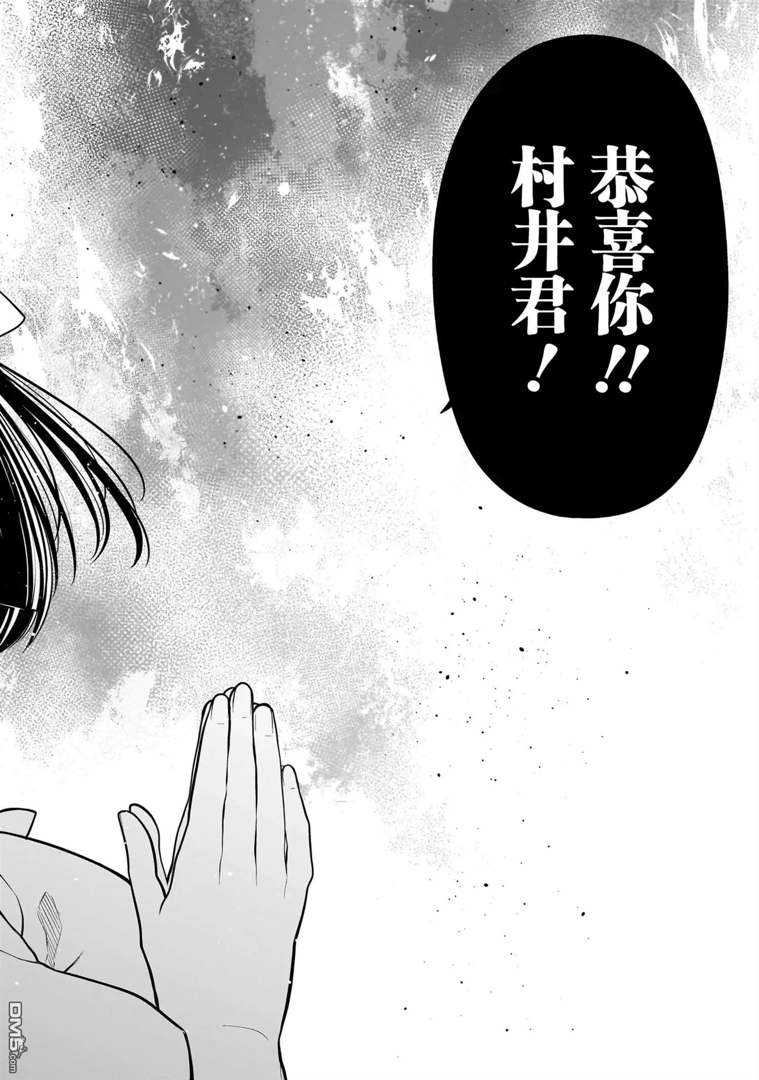 第5话 第18页