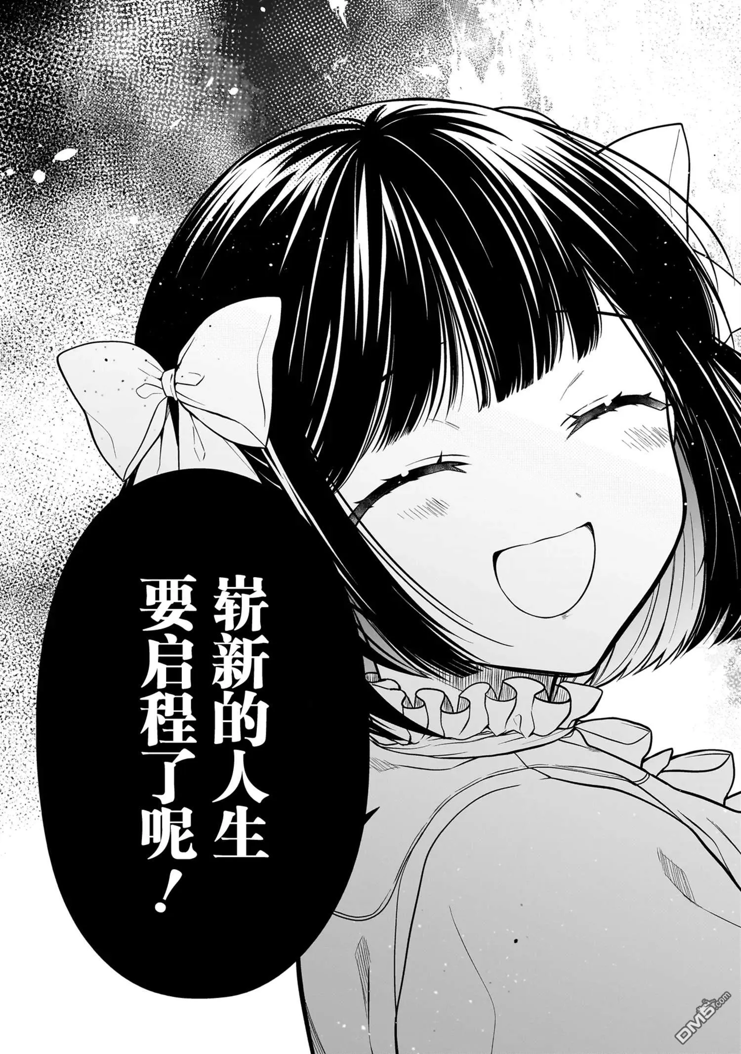 第5话 第19页
