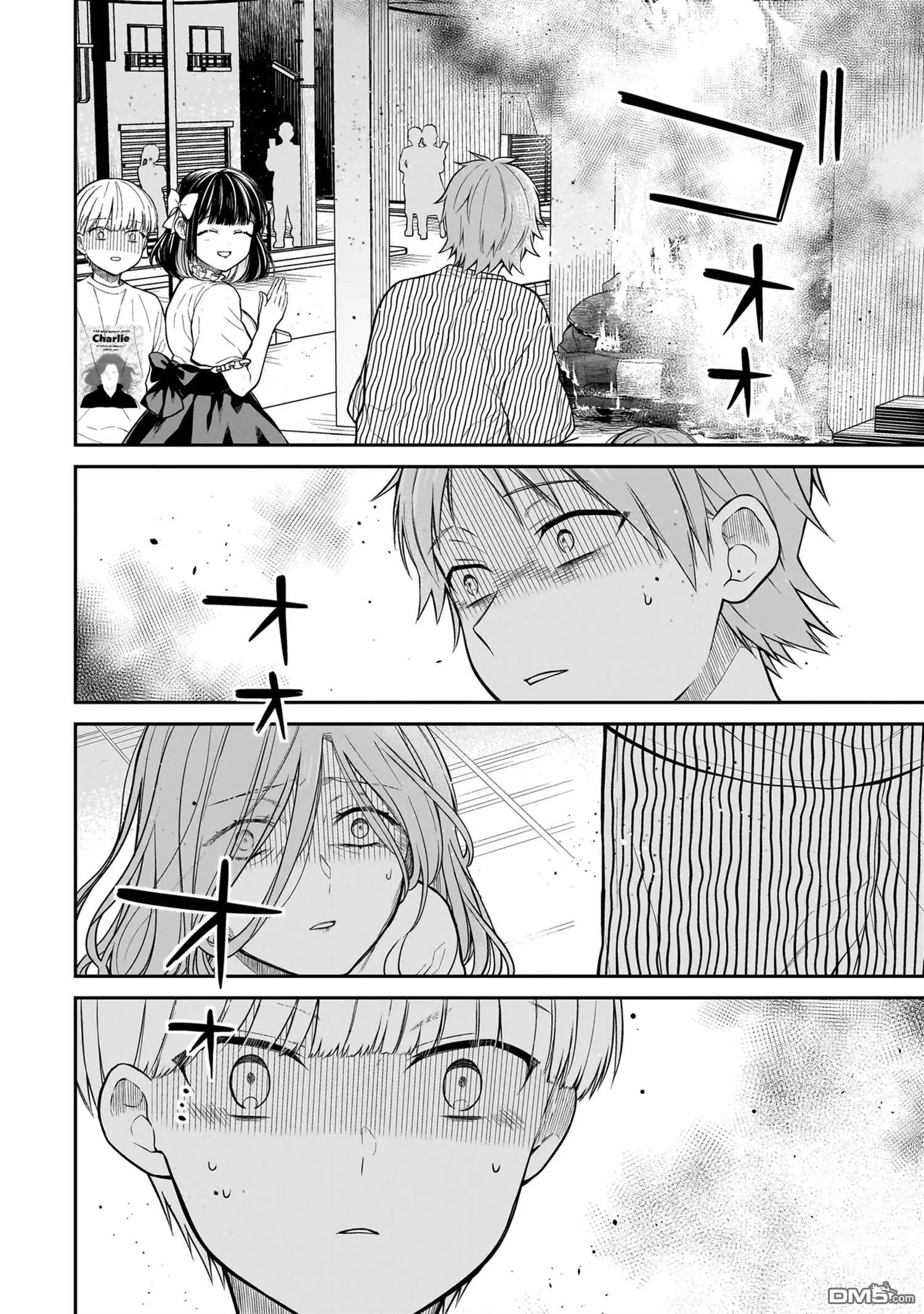 第5话 第20页