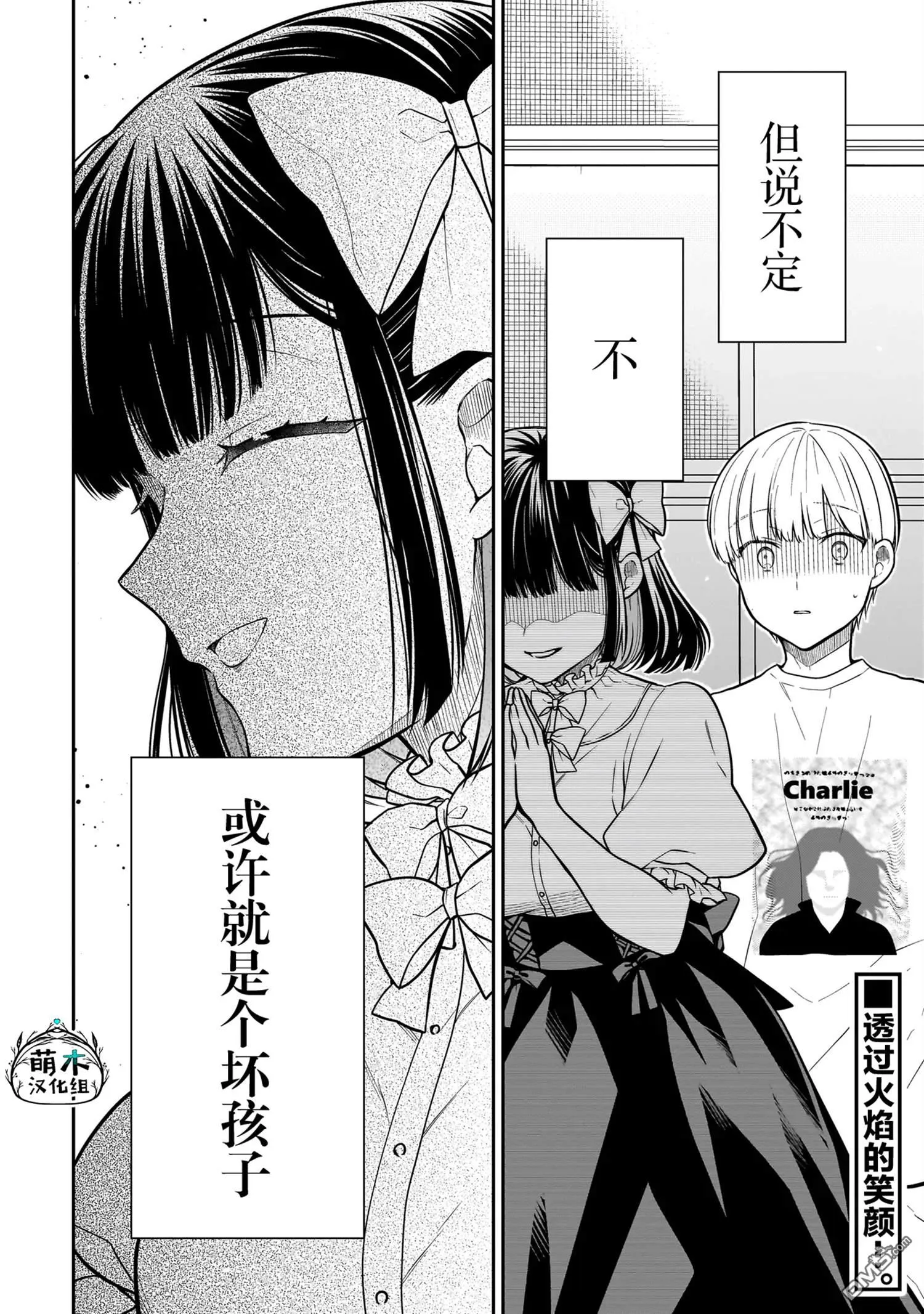 第5话 第22页