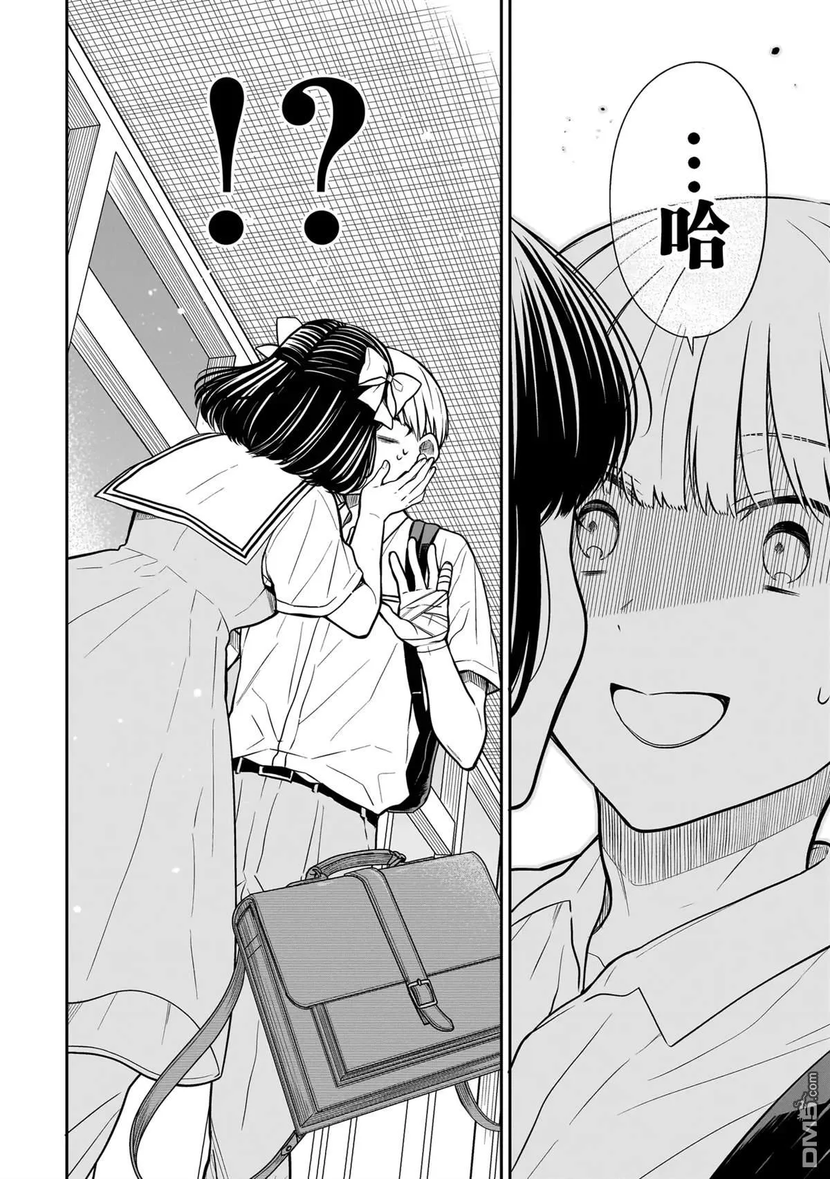 第7话 第10页