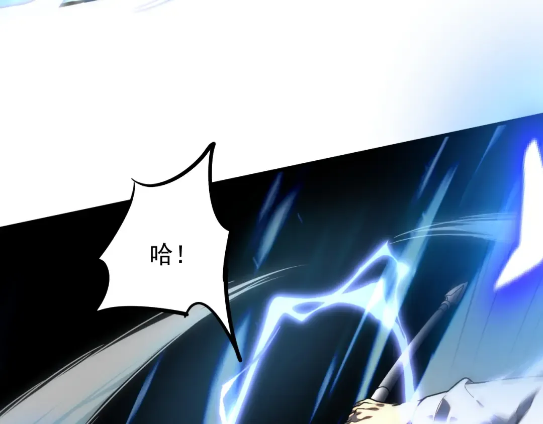 第1话 觉醒！ 第78页