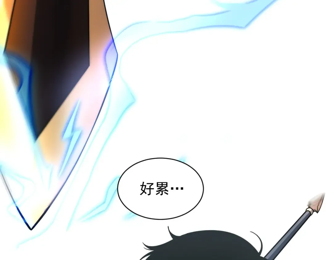 第1话 觉醒！ 第82页