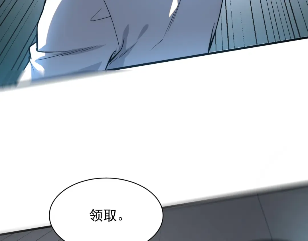 第1话 觉醒！ 第109页