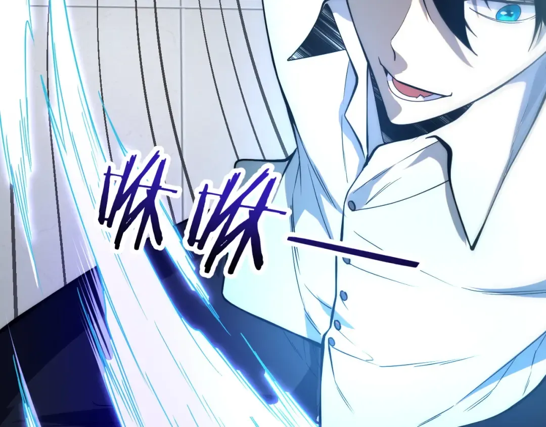第1话 觉醒！ 第111页
