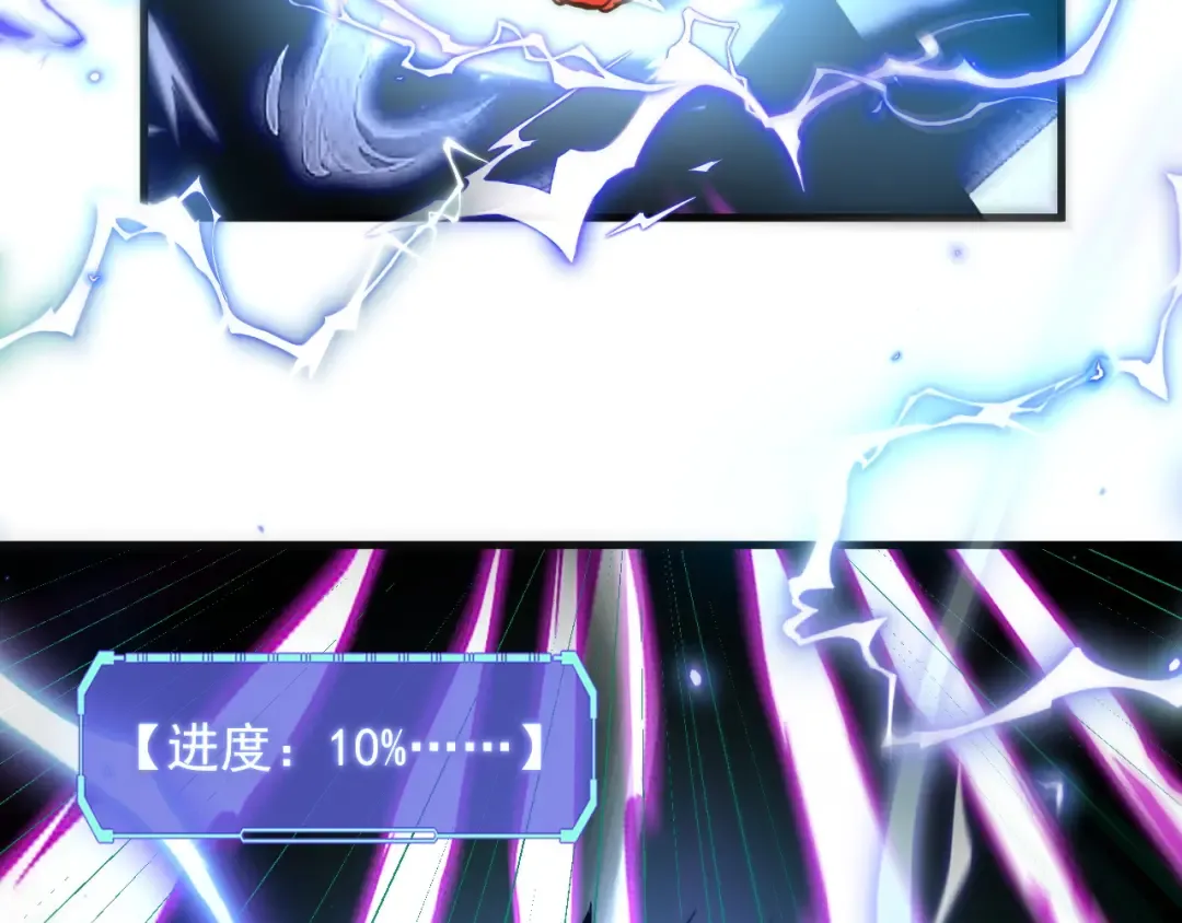 第1话 觉醒！ 第115页