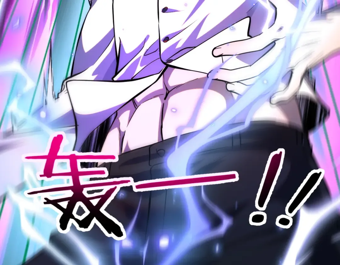 第1话 觉醒！ 第117页