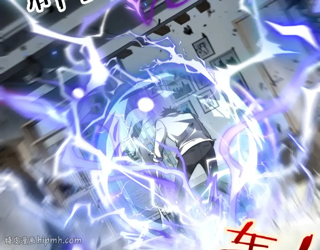 第1话 觉醒！ 第120页