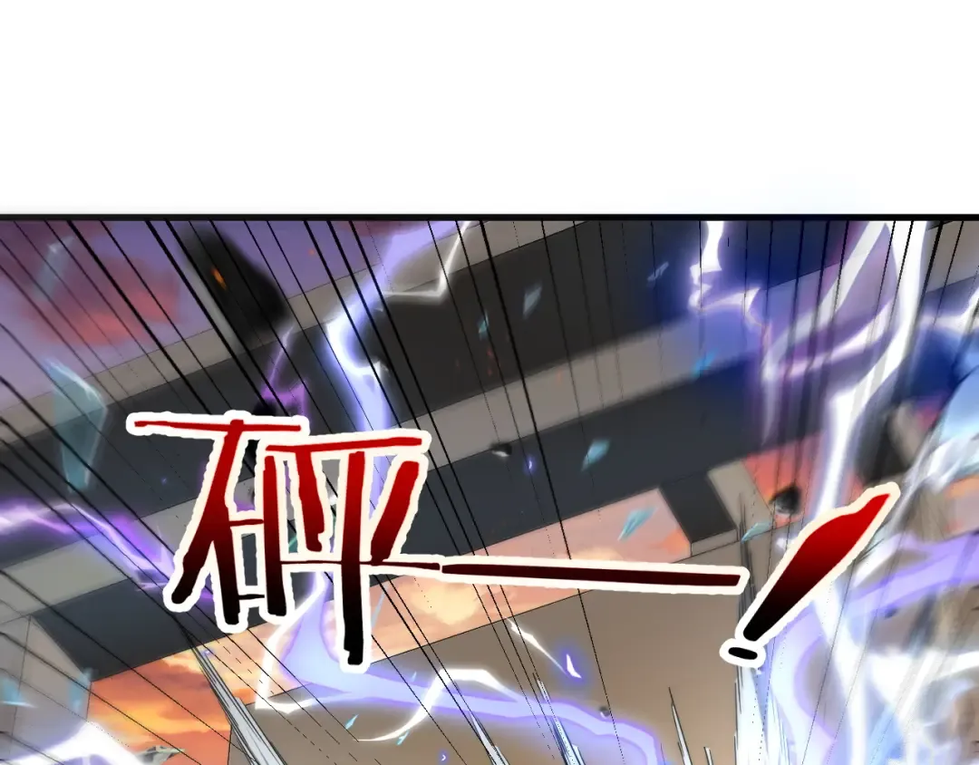 第1话 觉醒！ 第122页
