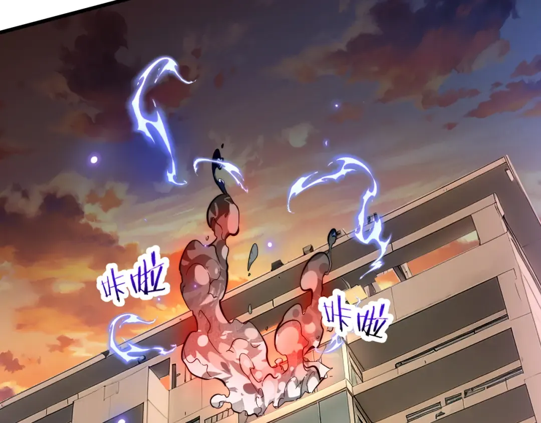 第1话 觉醒！ 第125页