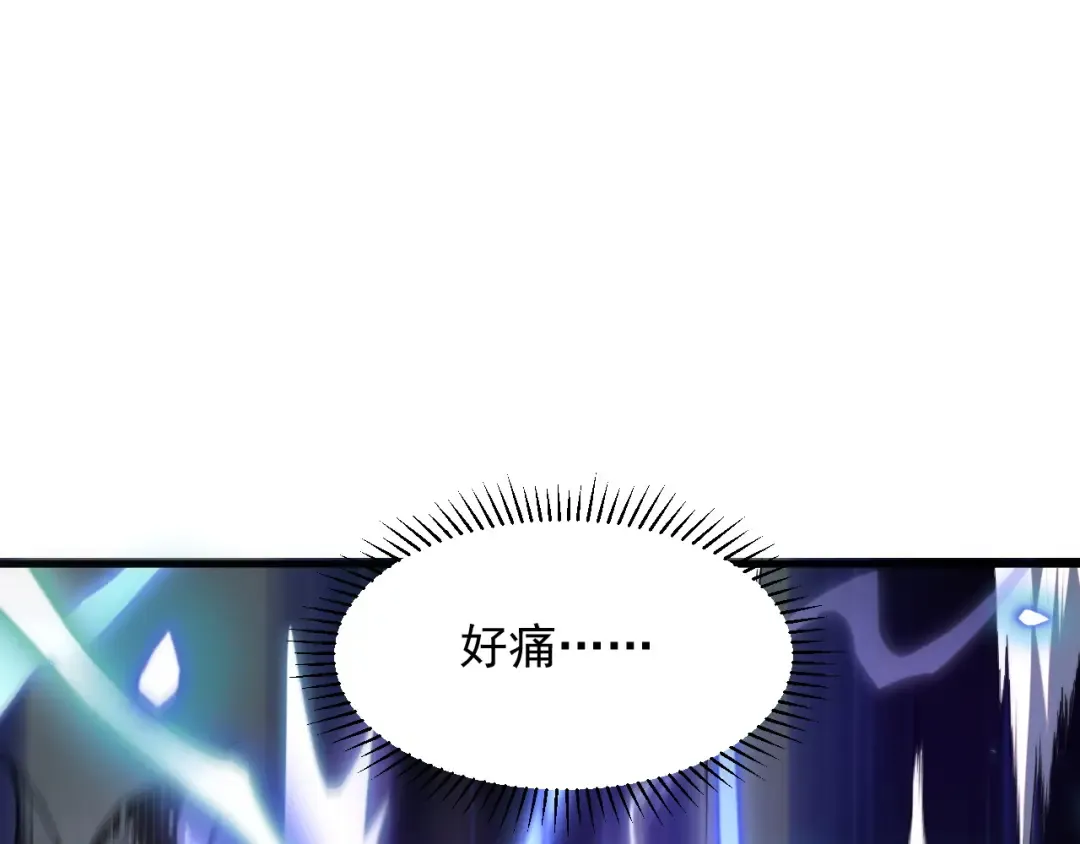 第1话 觉醒！ 第130页