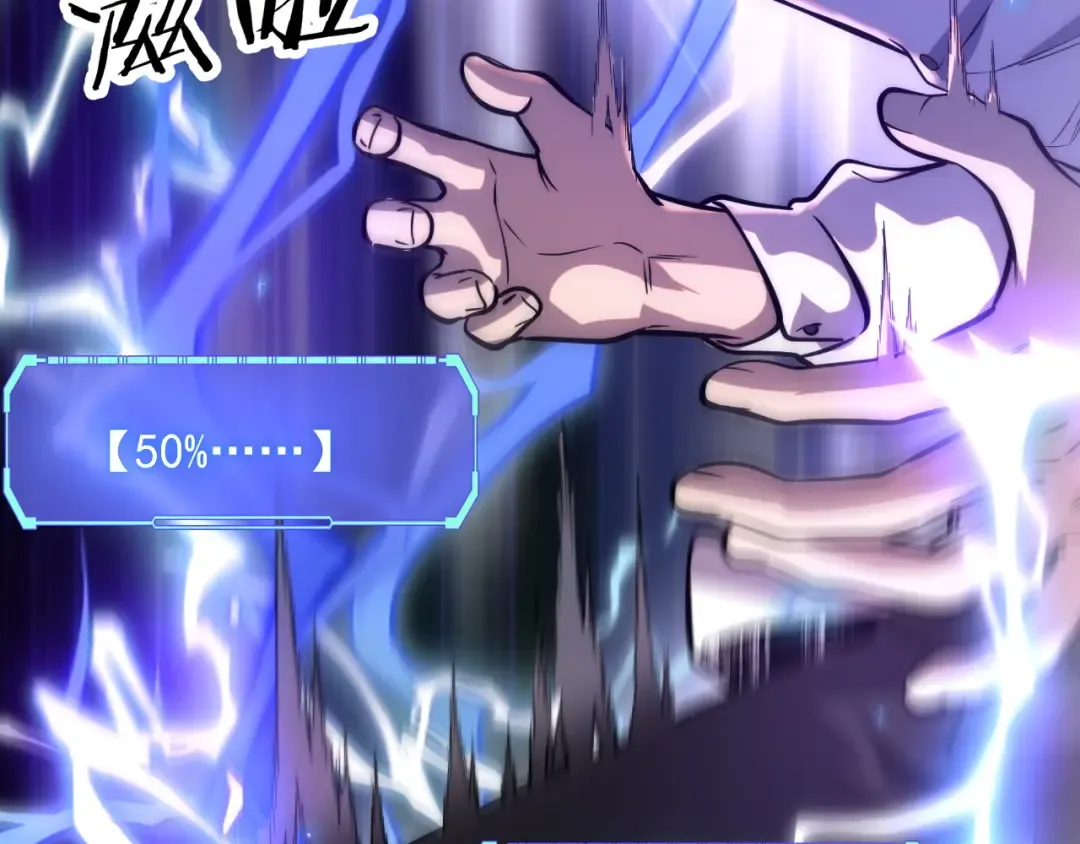 第1话 觉醒！ 第132页