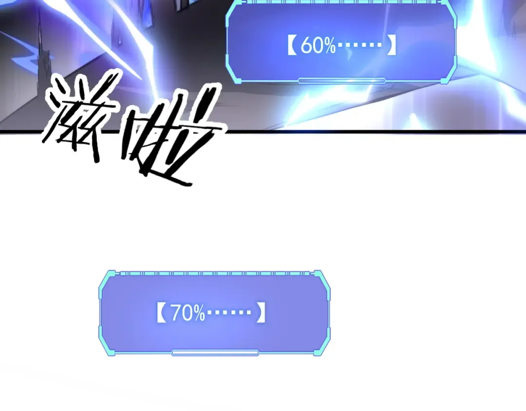 第1话 觉醒！ 第133页