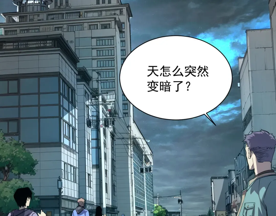 第1话 觉醒！ 第135页