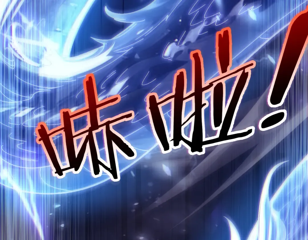 第1话 觉醒！ 第149页