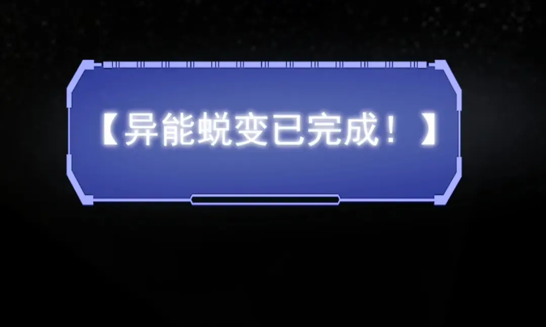 第1话 觉醒！ 第164页