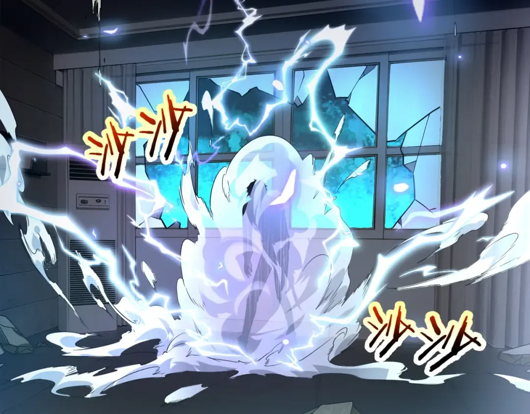 第1话 觉醒！ 第166页