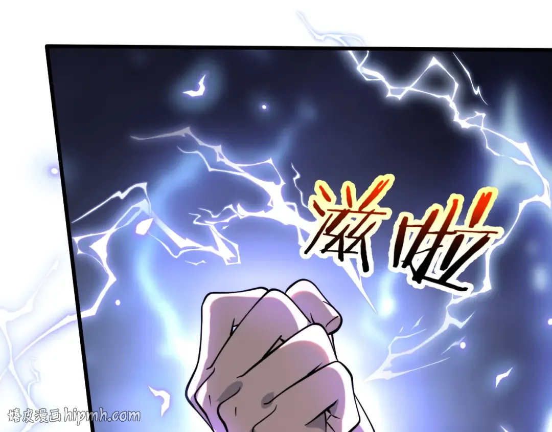 第1话 觉醒！ 第168页