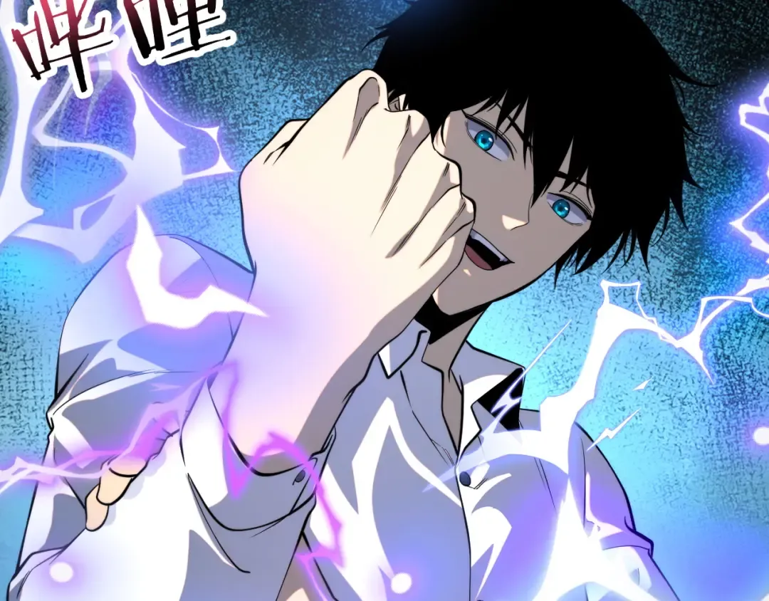 第1话 觉醒！ 第171页