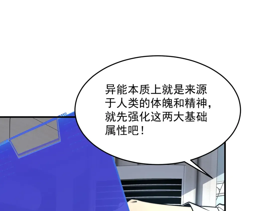 第2话 武馆风波 第5页