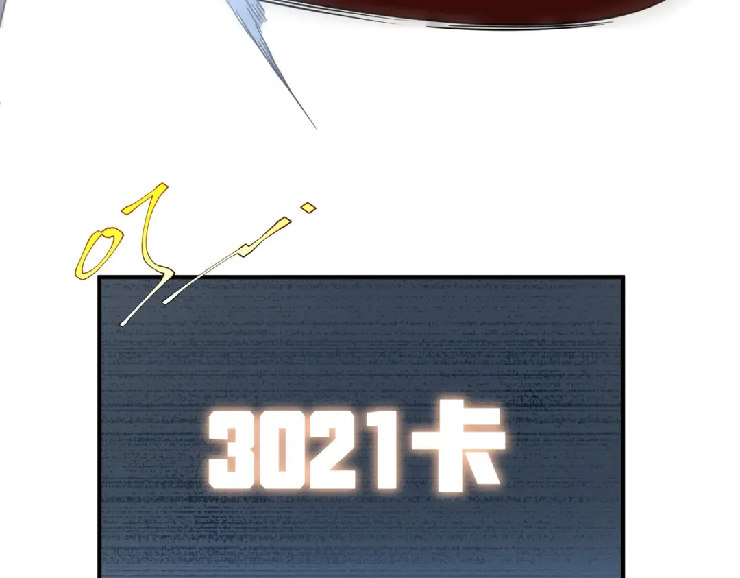 第2话 武馆风波 第147页
