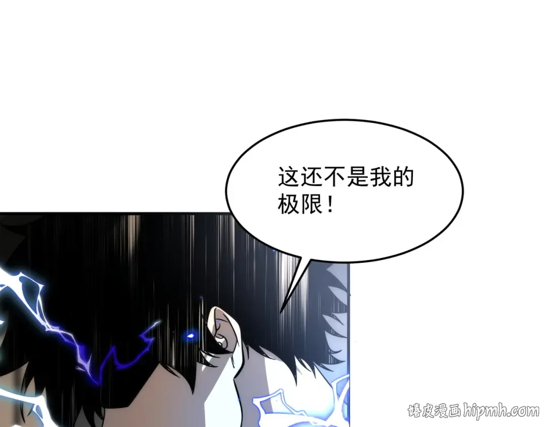 第2话 武馆风波 第152页