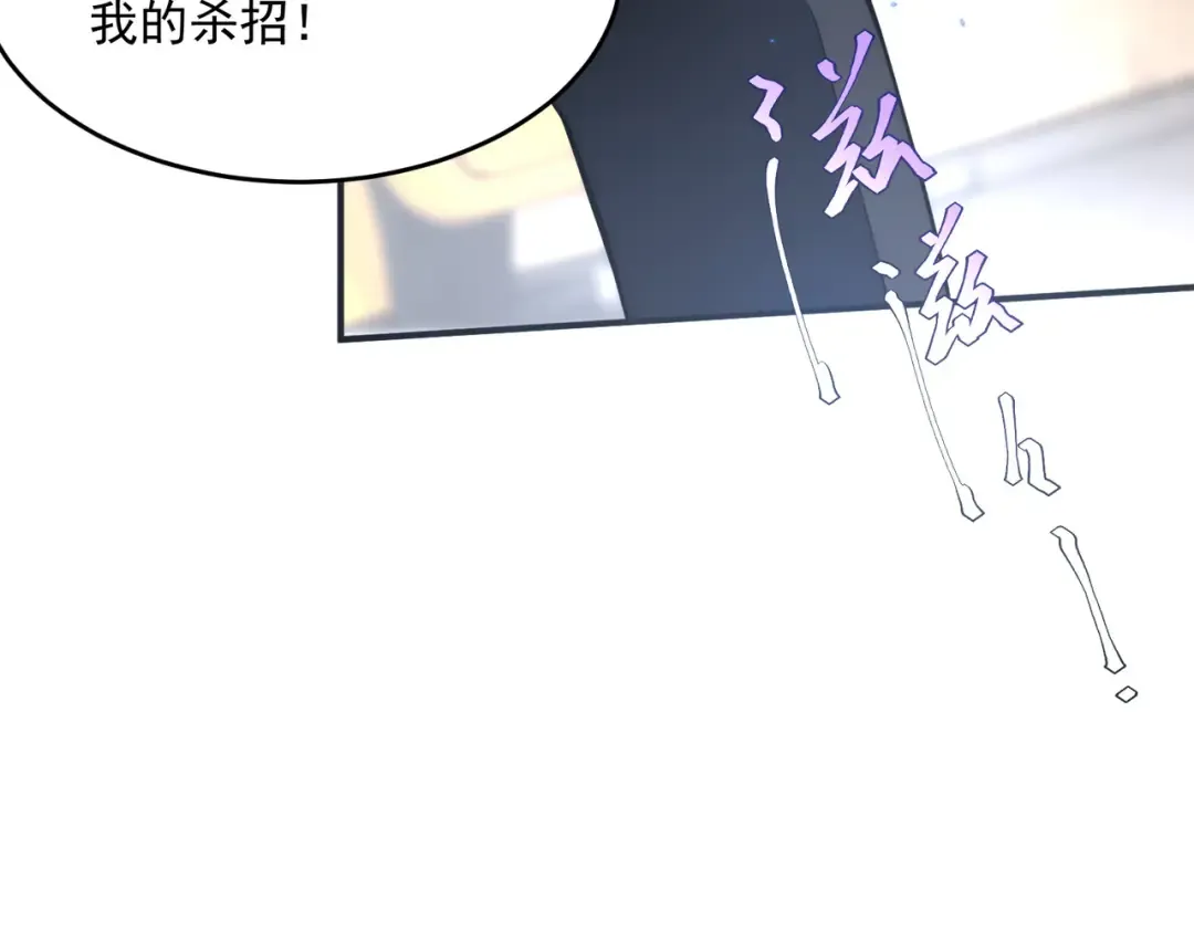 第2话 武馆风波 第156页