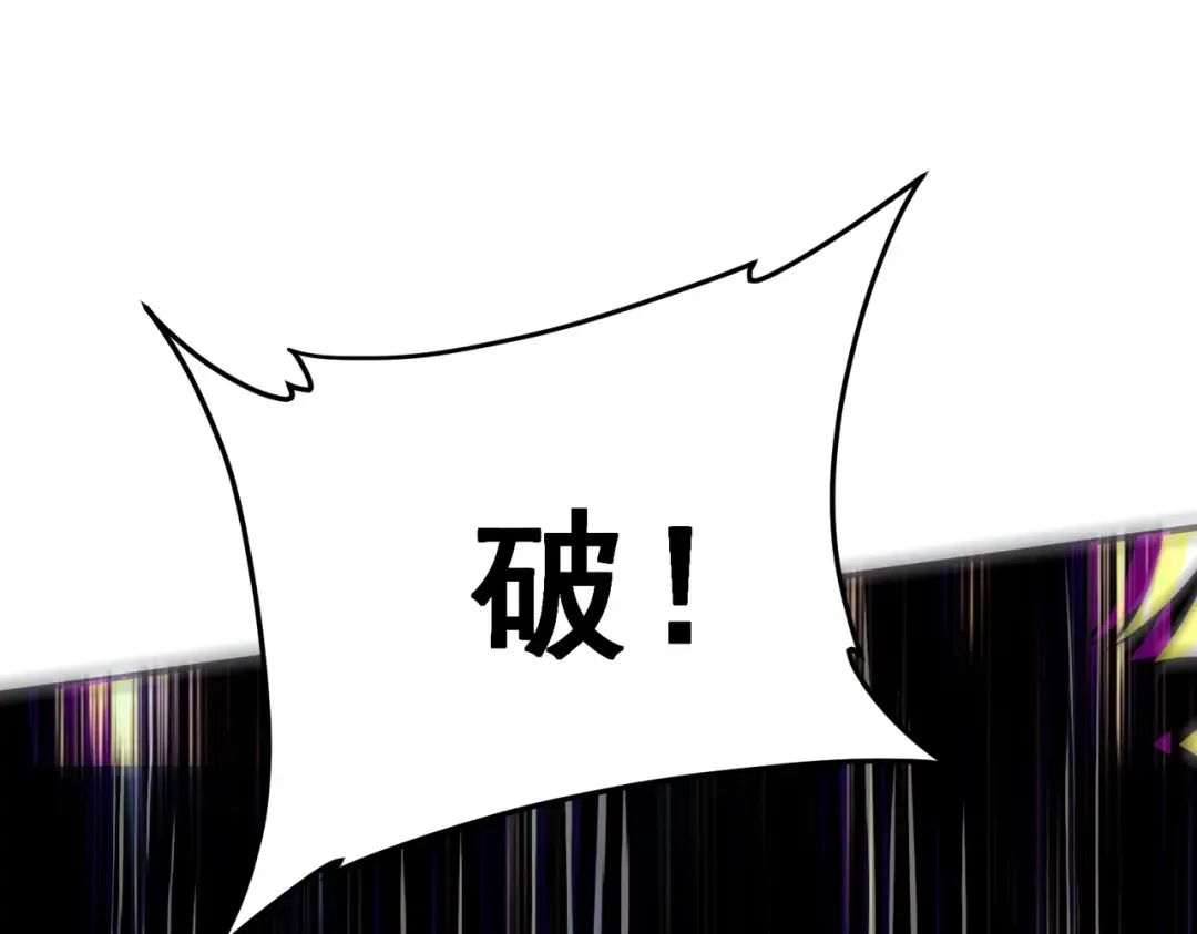 第2话 武馆风波 第170页
