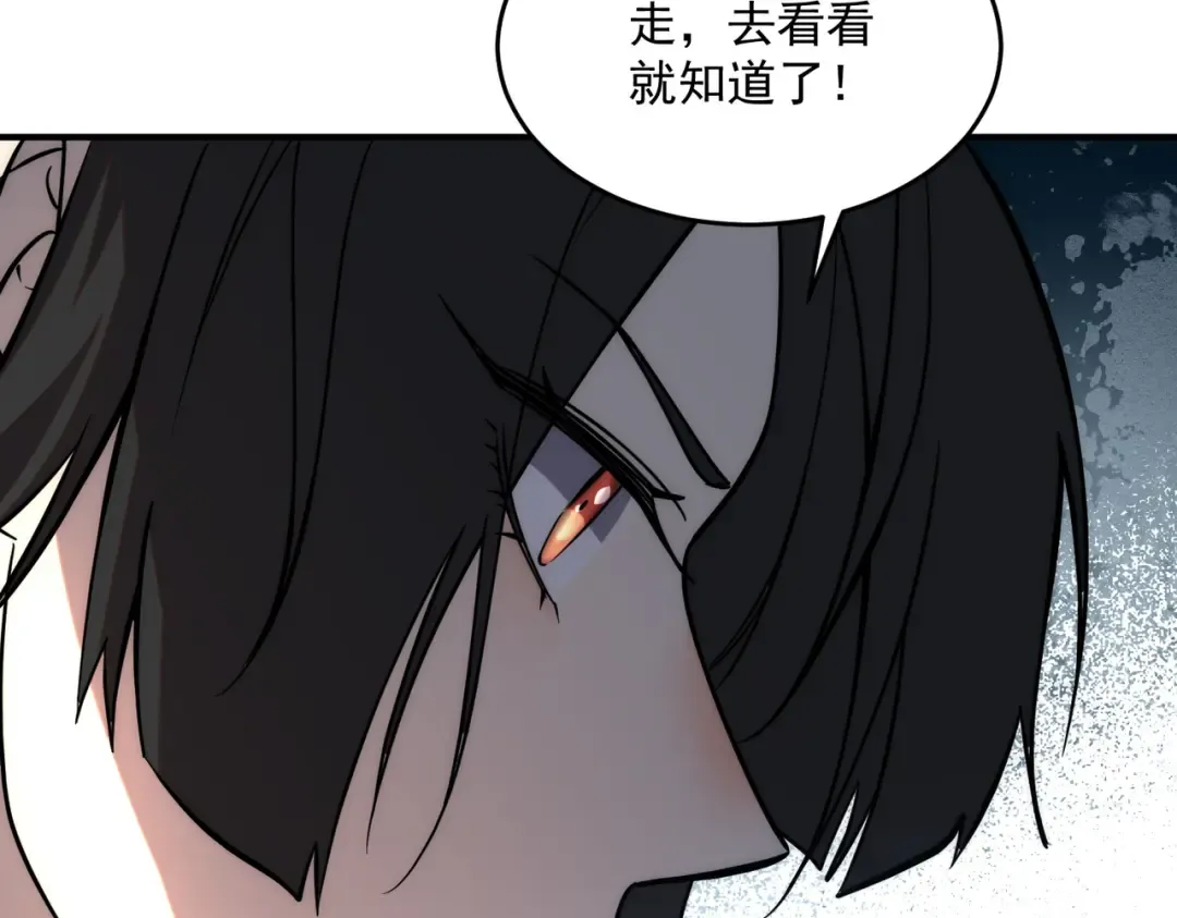 第2话 武馆风波 第187页