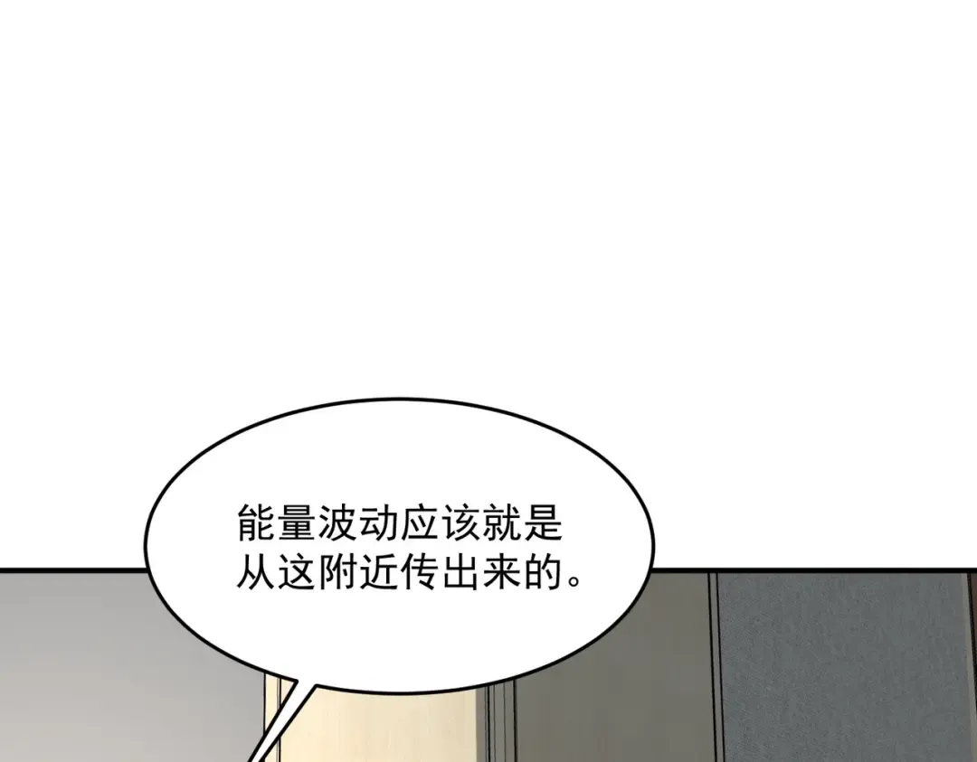 第2话 武馆风波 第189页