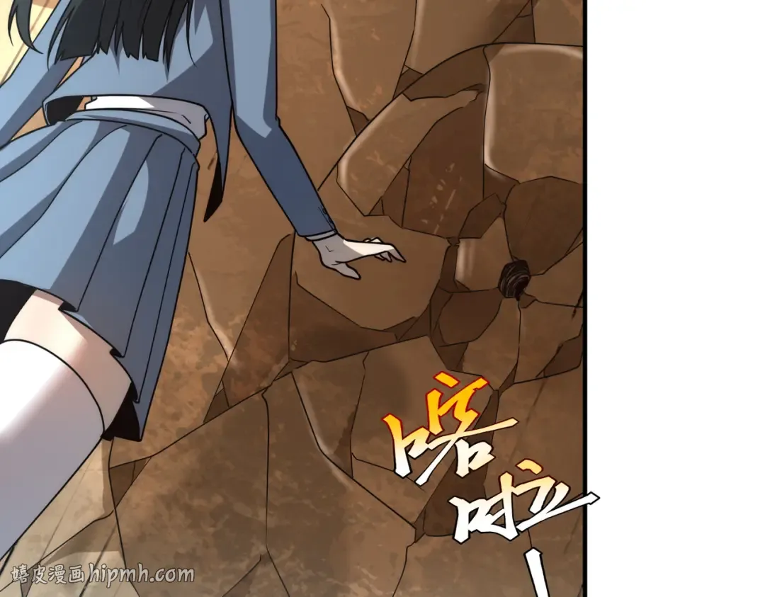 第3话 武考开始 第24页