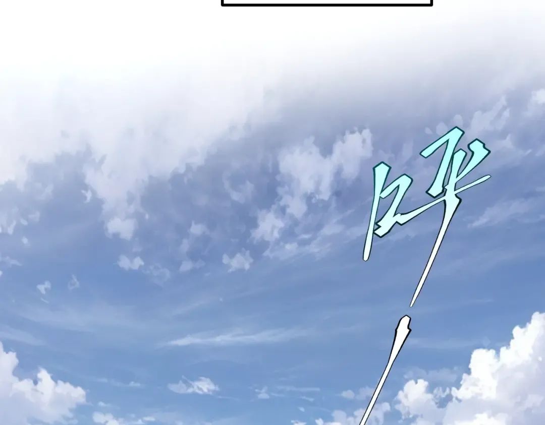 第3话 武考开始 第35页