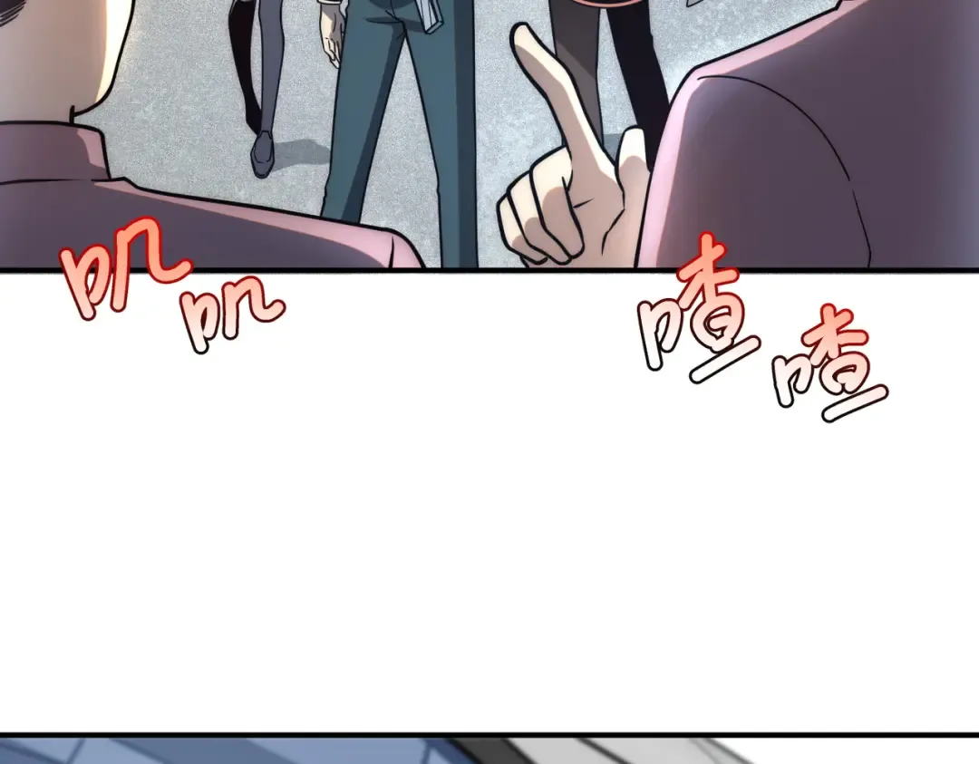 第3话 武考开始 第42页