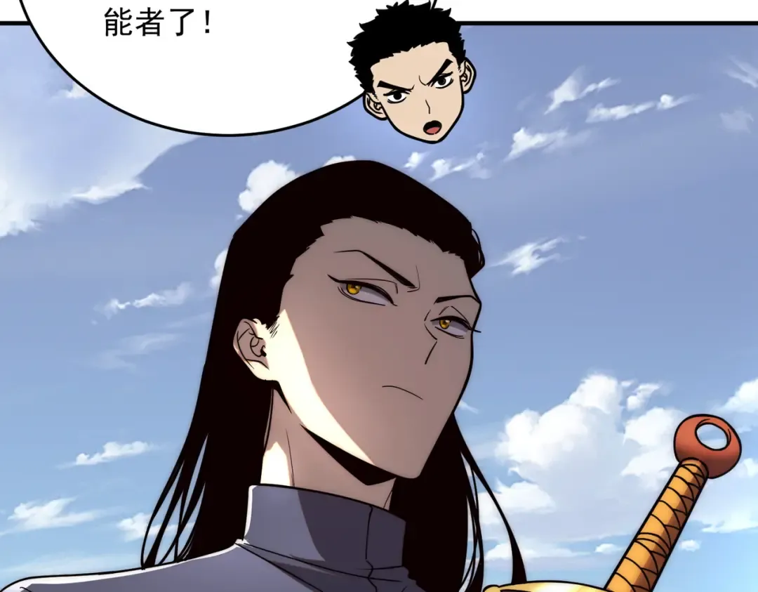 第3话 武考开始 第55页