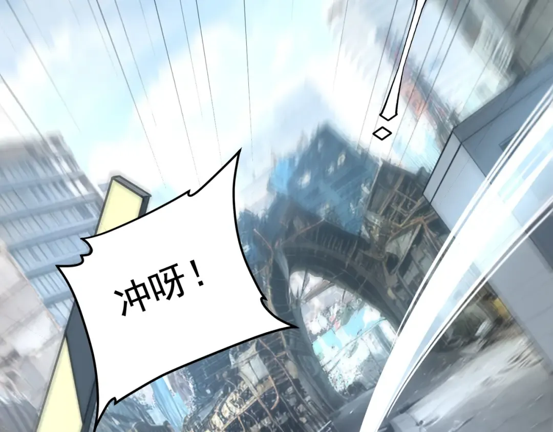 第3话 武考开始 第127页