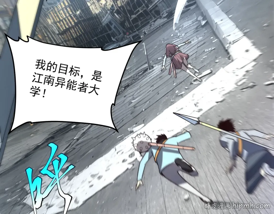 第3话 武考开始 第128页