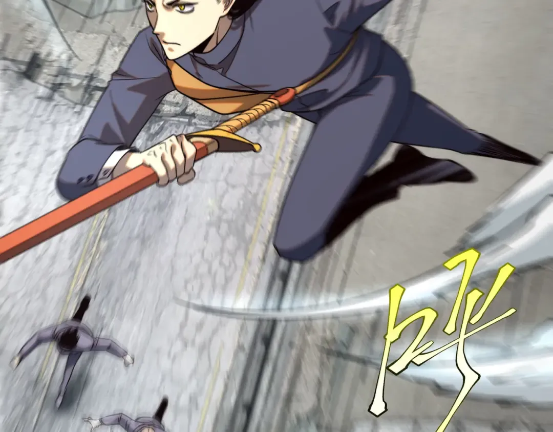 第3话 武考开始 第139页