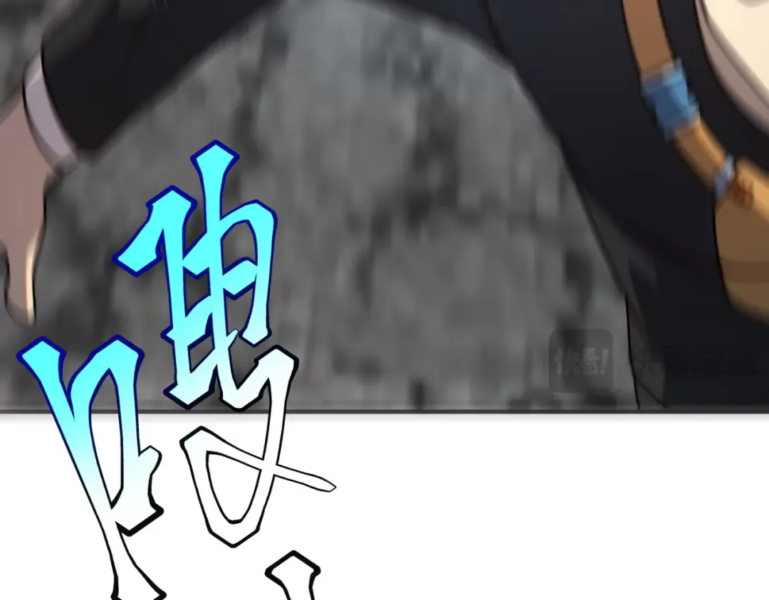 第3话 武考开始 第146页