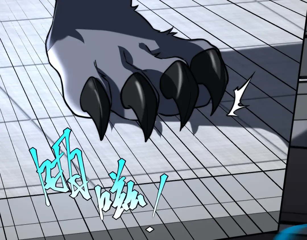 第3话 武考开始 第181页