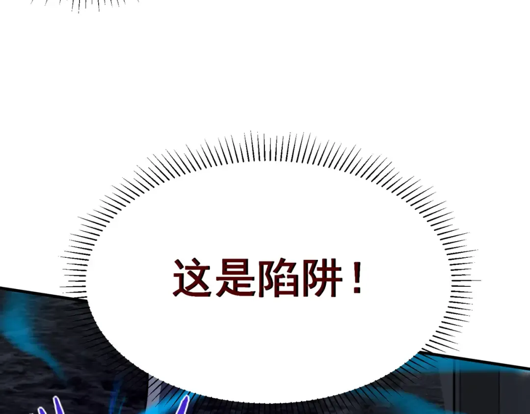 第3话 武考开始 第186页