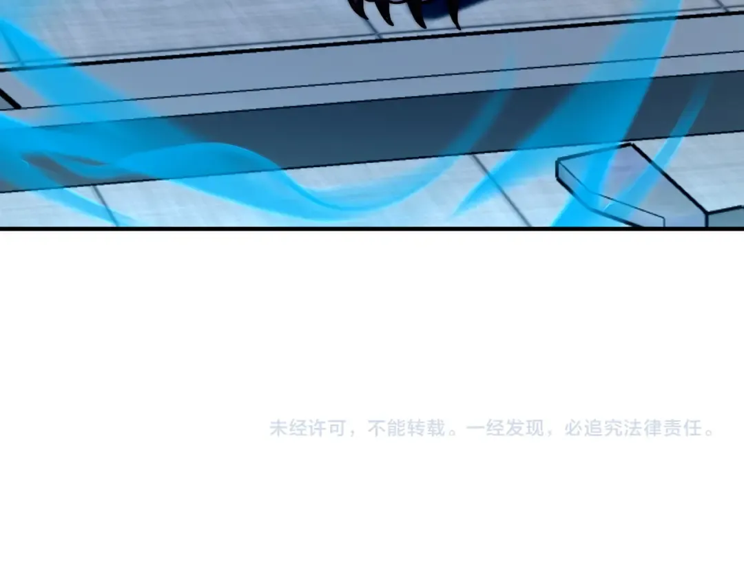 第3话 武考开始 第189页