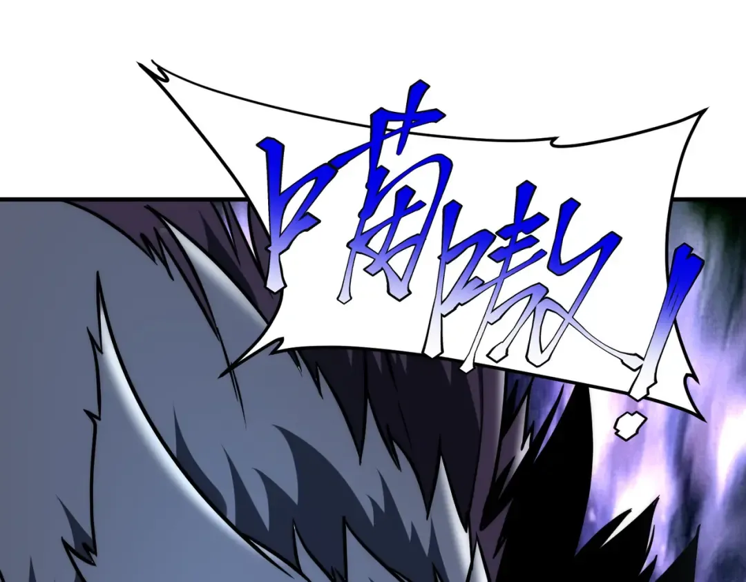 第4话 枪法提升 第23页