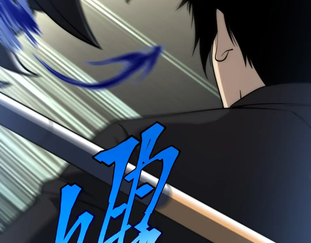 第4话 枪法提升 第37页