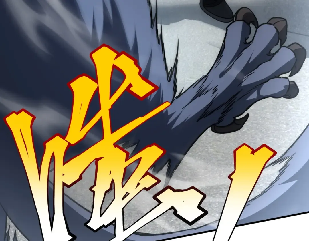 第4话 枪法提升 第44页
