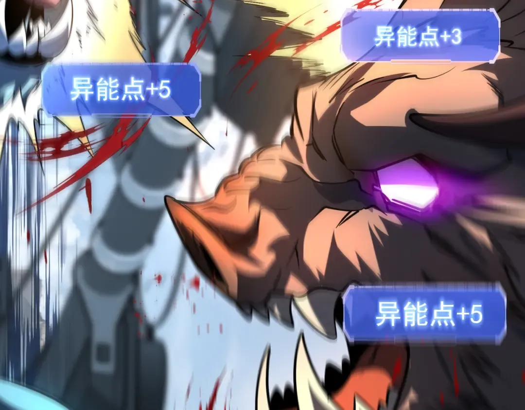 第4话 枪法提升 第63页