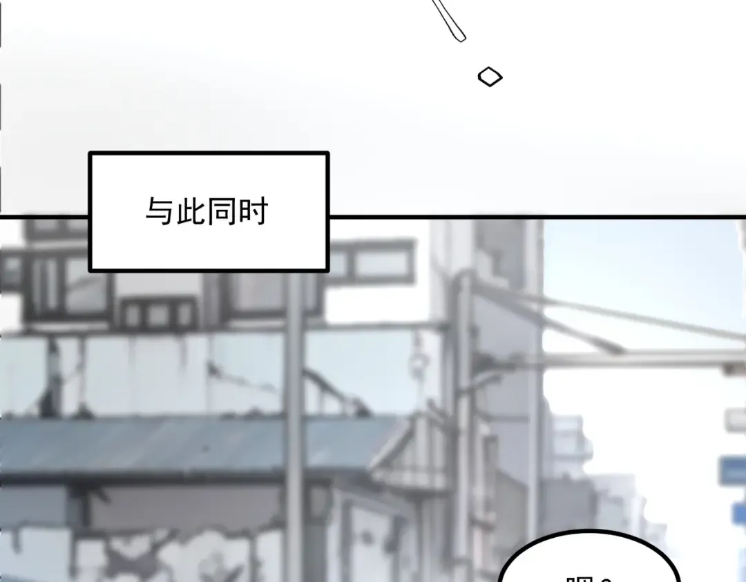 第4话 枪法提升 第111页